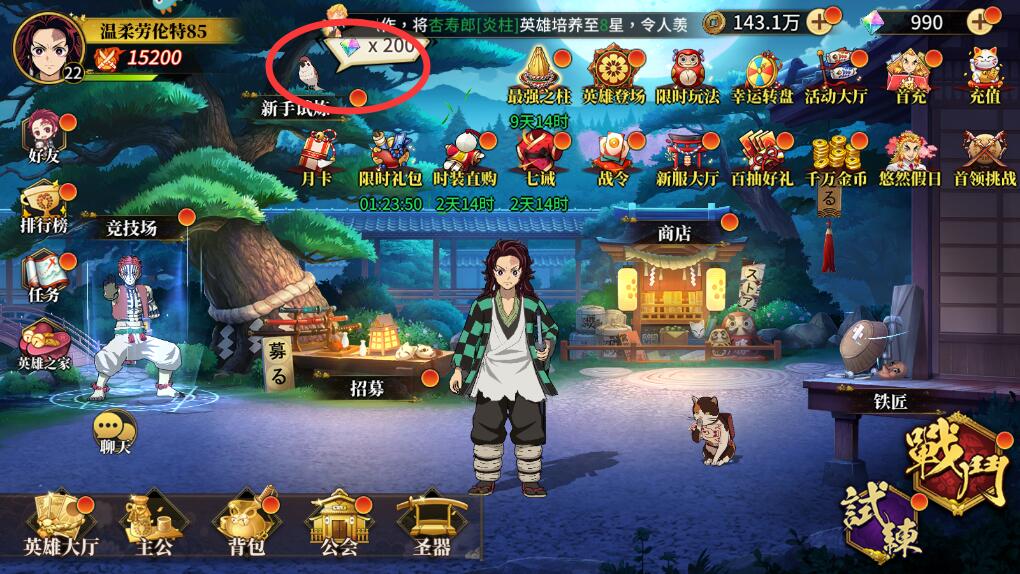 拯救小宇宙手游钻石怎么得？
