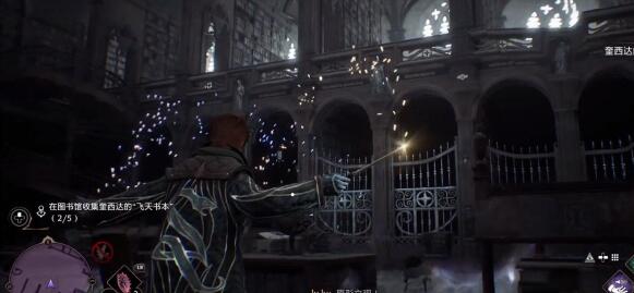 霍格沃茨之遗飞离书架攻略-飞离书架支线任务必看攻略