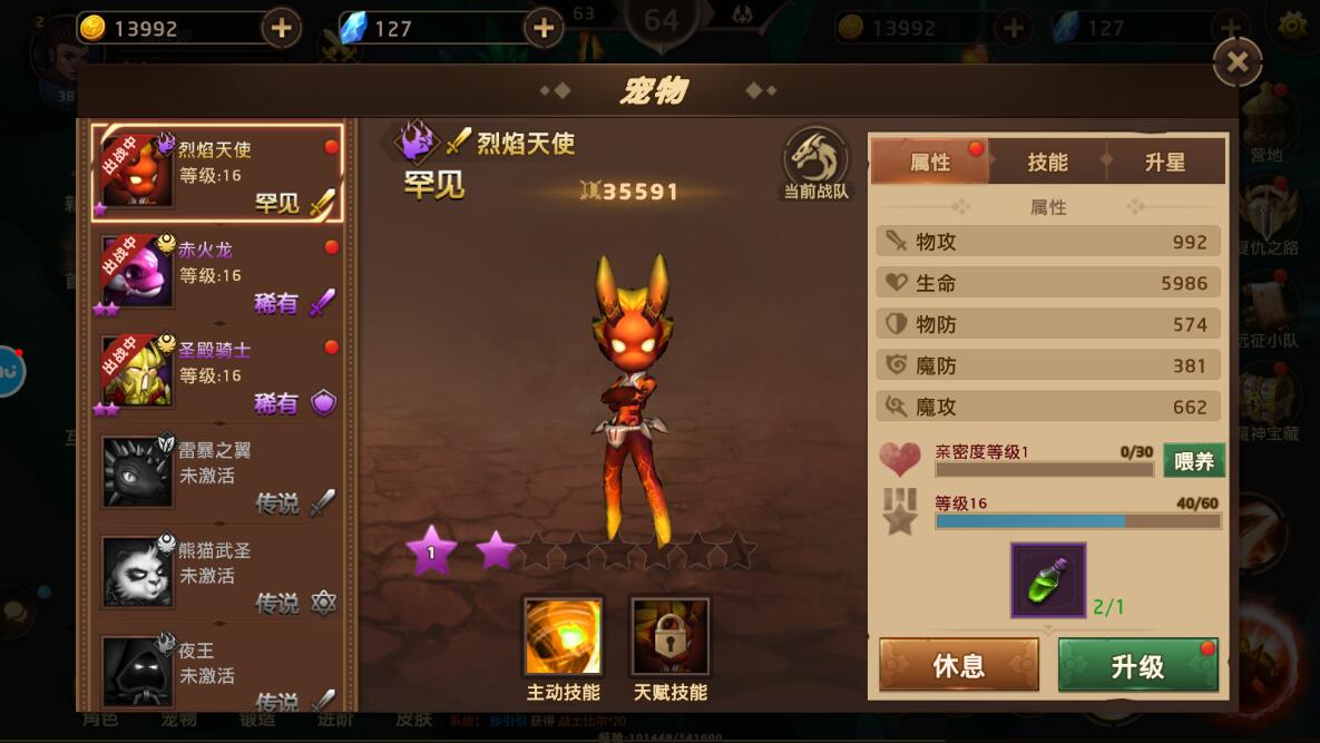 暗影之魂手游战力快速提升攻略