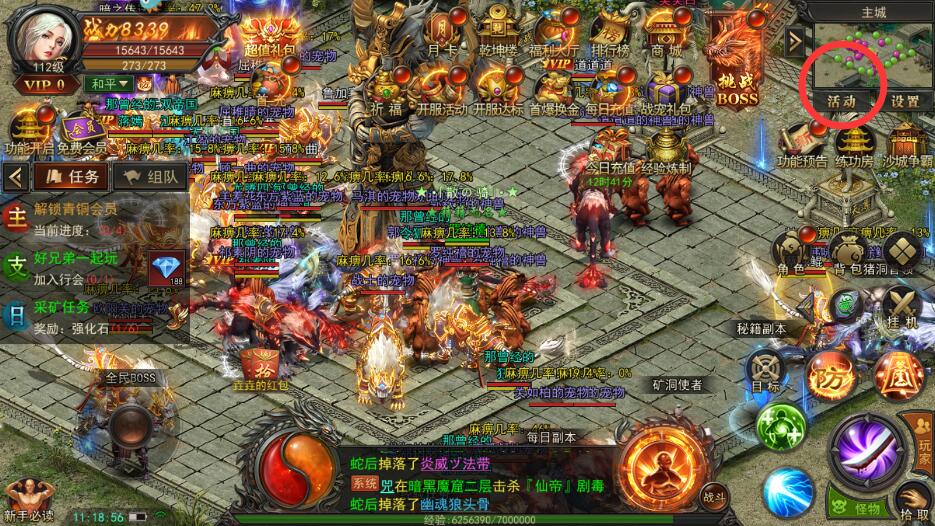 烈火星辰手游钻石怎么获得？