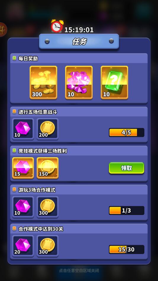僵尸风暴手游钻石和金币获得攻略