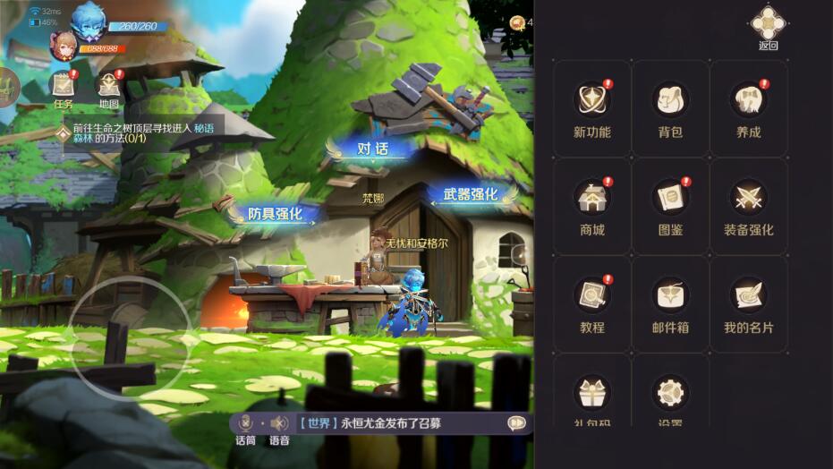 灵契少女手游战力怎么提升？