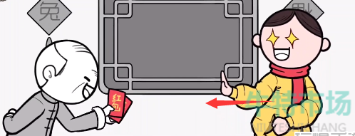 都是人情世故游戏第2关怎么通关-推脱红包通关策略