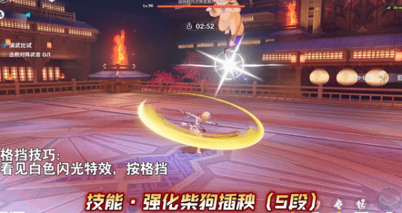 原神演武传心第四关怎么通关-演武传心第四关通关策略