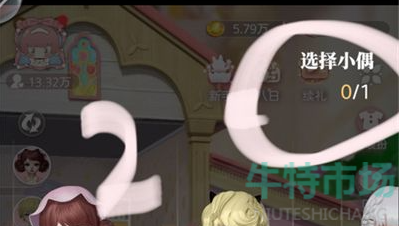 箱庭小偶怎么给小偶改名-给小偶改名方法