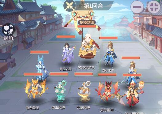 长安幻想天仙下凡通关阵容怎么组合最好－长安幻想天仙下凡通关阵容搭配攻略－去秀手游网