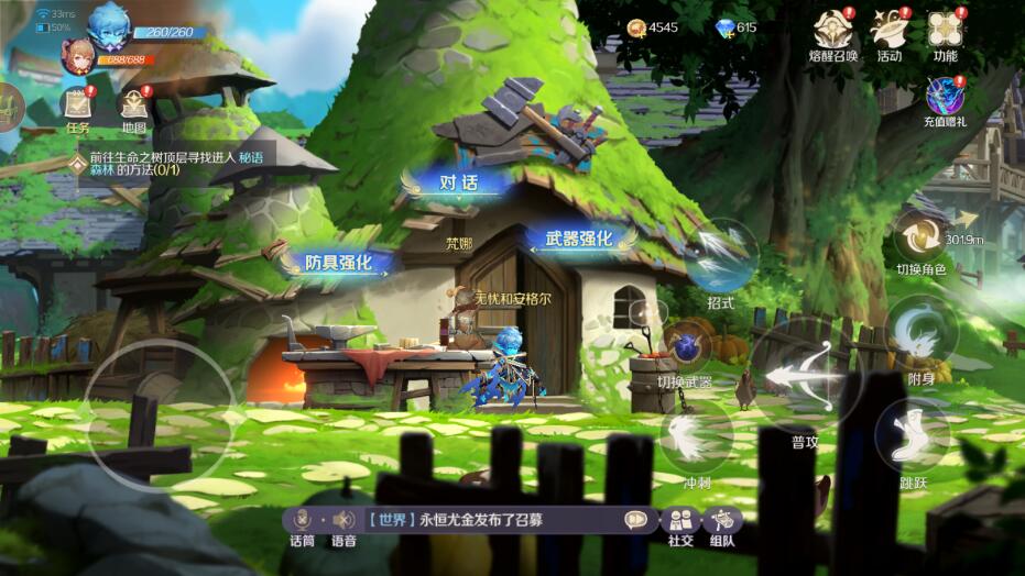 灵契少女手游战力怎么提升？