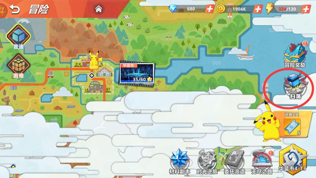 喵喵爱冒险手游怎么快速提升等级？