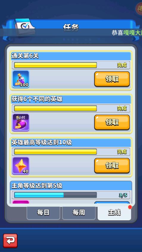 荒野争霸手游体力获得攻略