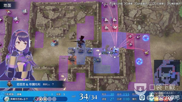 火焰纹章结合（engage）超难艾克外传全清是什么_火焰纹章结合engage超难艾克外传全清攻略思路讲解