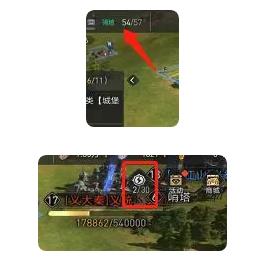 重返帝国游戏如何更好的发育？_重返帝国游戏萌新攻略