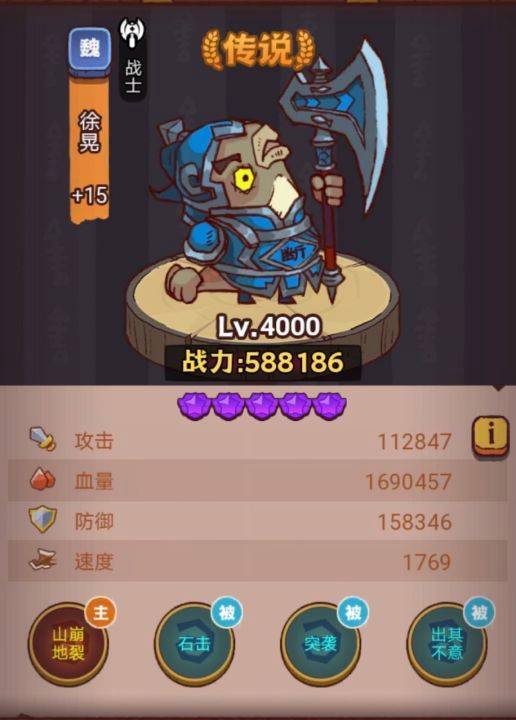 咸鱼之王琉璃5塔4-6层怎么通关-咸鱼之王琉璃5塔4-6层策略