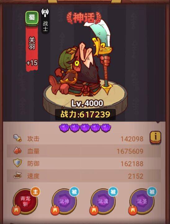 咸鱼之王琉璃5塔4-6层怎么通关-咸鱼之王琉璃5塔4-6层策略