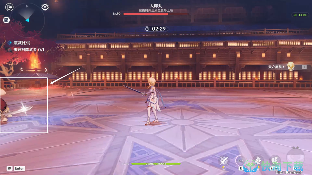 原神演武传心第四天怎么打出来-演武传心第四天打法攻略介绍