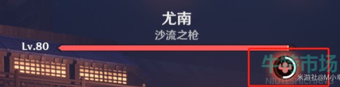 原神演武传心第三天怎么通关-3.4版本3.4版本演武传心第三天对阵尤南挑战策略