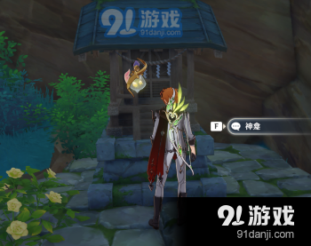 原神荒岛朝圣指南成就怎么解锁 神龛都在哪