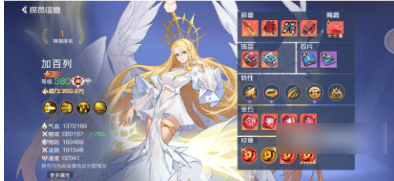 双生幻想如何克制闪避  双生幻想闪避堆积技巧