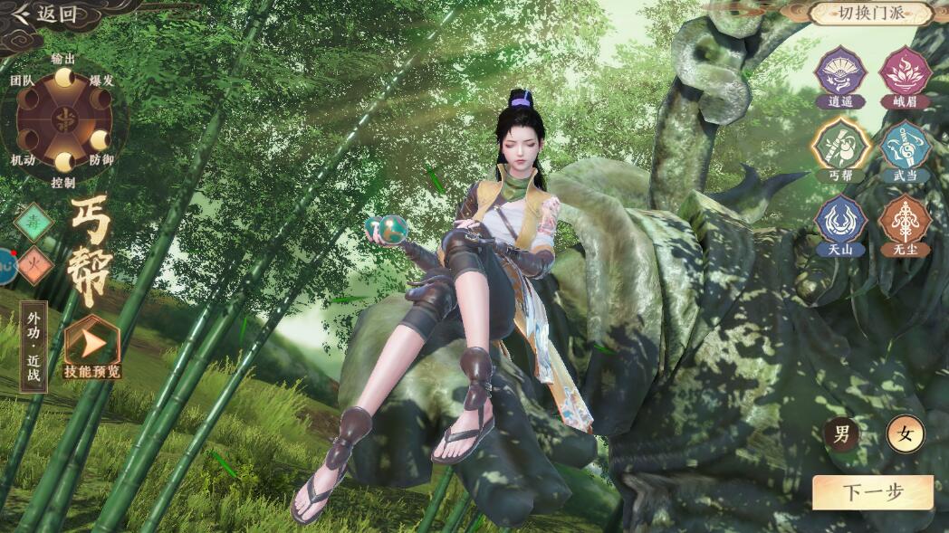 天龙八部2飞龙战天手游选择哪个职业好？