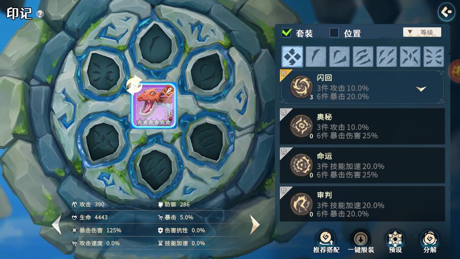 战龙出击手游巨龙战力提升攻略