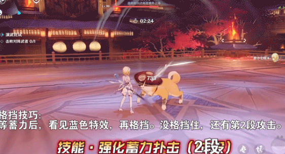 原神演武传心第四关怎么通关-演武传心第四关通关策略