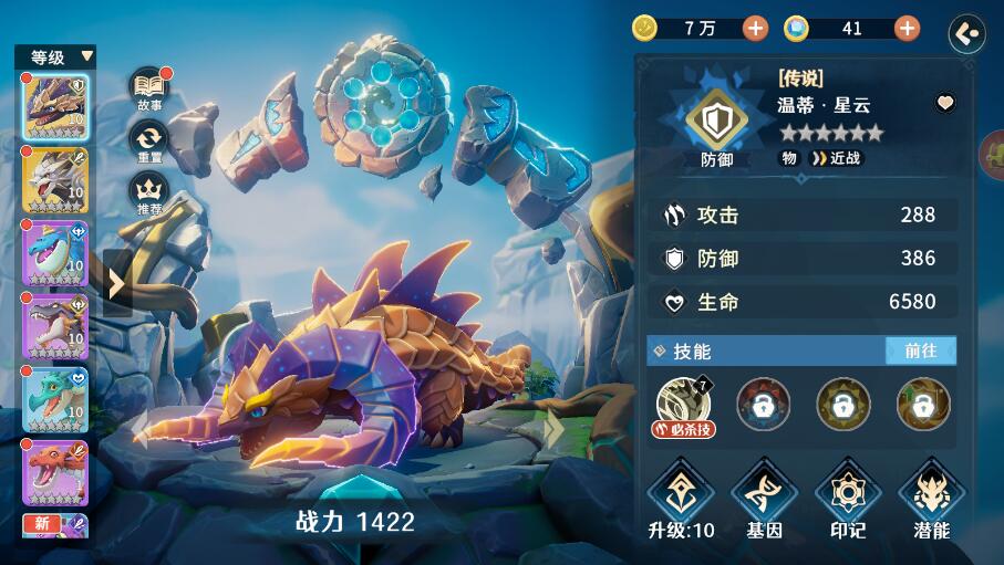 战龙出击手游巨龙战力提升攻略