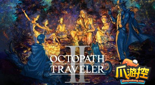 八方旅人2开局职业怎么选择-开局职业选择推荐