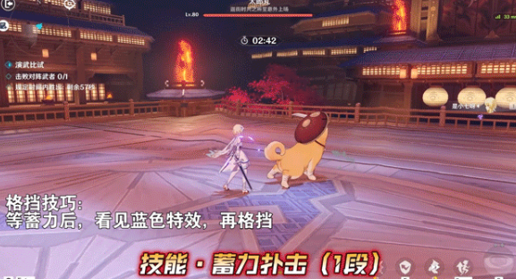 原神演武传心第四关怎么通关-演武传心第四关通关策略
