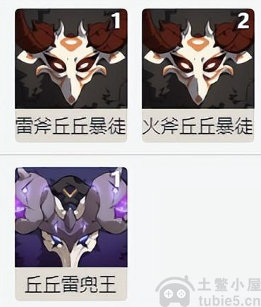 原神3.4版本深渊12层怎么打出来-3.4版本深渊配队与打法思路