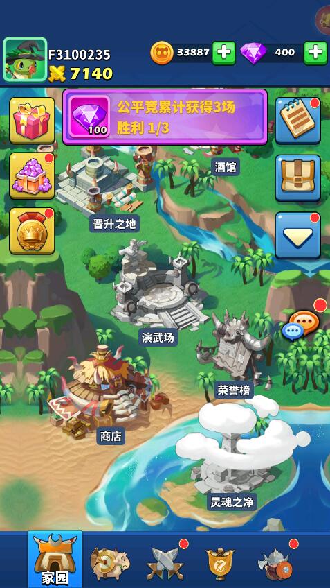 荒野争霸手游体力获得攻略