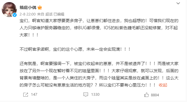 箱庭小偶娃屋怎么升级-娃屋升级玩法详解