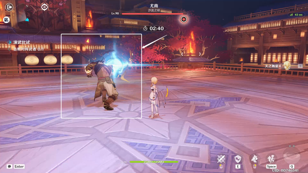 原神演武传心第三天尤南打法攻略