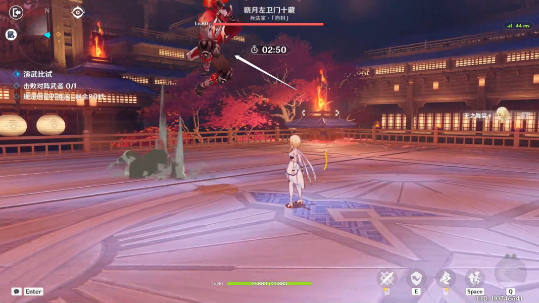 原神演武传心第五天晓月左卫门十藏打法攻略