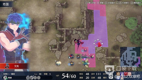 火焰纹章结合（engage）超难艾克外传全清是什么_火焰纹章结合engage超难艾克外传全清攻略思路讲解