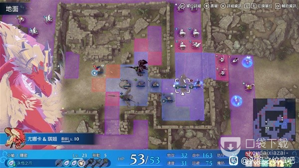 火焰纹章结合（engage）超难艾克外传全清是什么_火焰纹章结合engage超难艾克外传全清攻略思路讲解