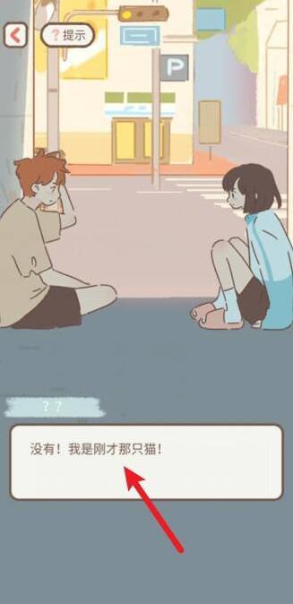 遇见你的猫猫怎么变人形-猫变人形攻略介绍