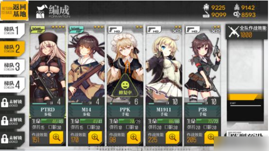 少女前线如何扩编 少女前线扩编功能介绍