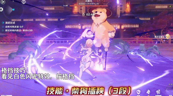 原神演武传心第四关怎么通关-演武传心第四关通关策略