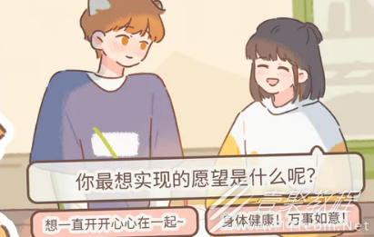 遇见你的猫猫如何变人类