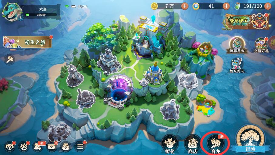 战龙出击手游巨龙战力提升攻略