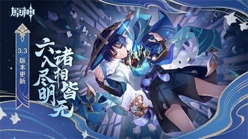 原神古时孤影勘探器的作用是什么?原神古时孤影勘探器作用汇总