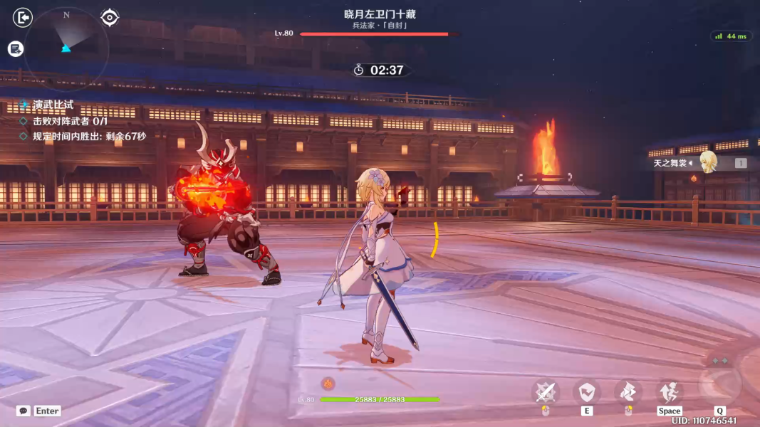 原神演武传心第五天晓月左卫门十藏打法攻略