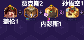 金铲铲之战S8摄魂狗头阵容怎么组合最好