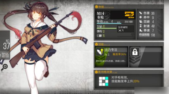 少女前线如何扩编 少女前线扩编功能介绍