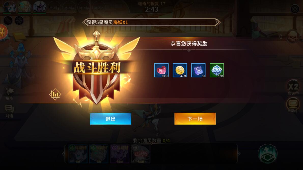 加德尔契约手游魔石获得攻略