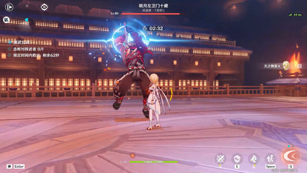 原神演武传心第五天晓月左卫门十藏打法攻略