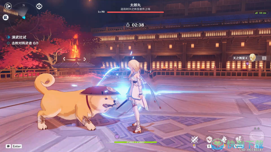 原神演武传心第四天怎么打出来-演武传心第四天打法攻略介绍