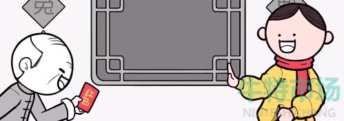 都是人情世故游戏第2关怎么通关-推脱红包通关策略