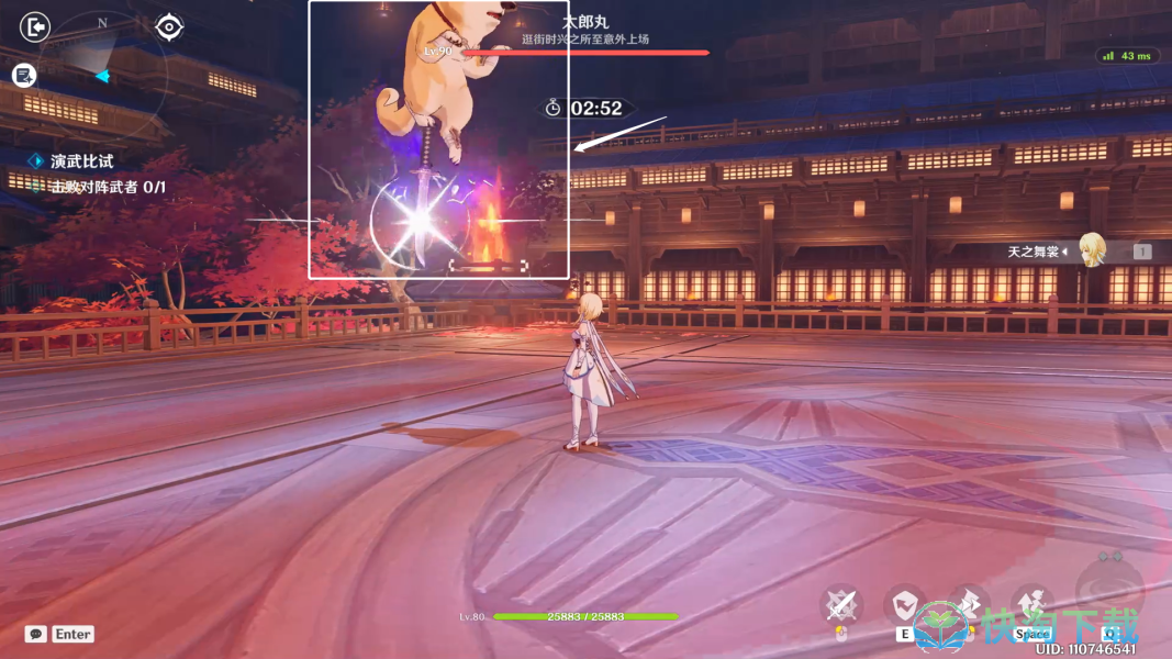 原神演武传心第四天怎么打出来-演武传心第四天打法攻略介绍