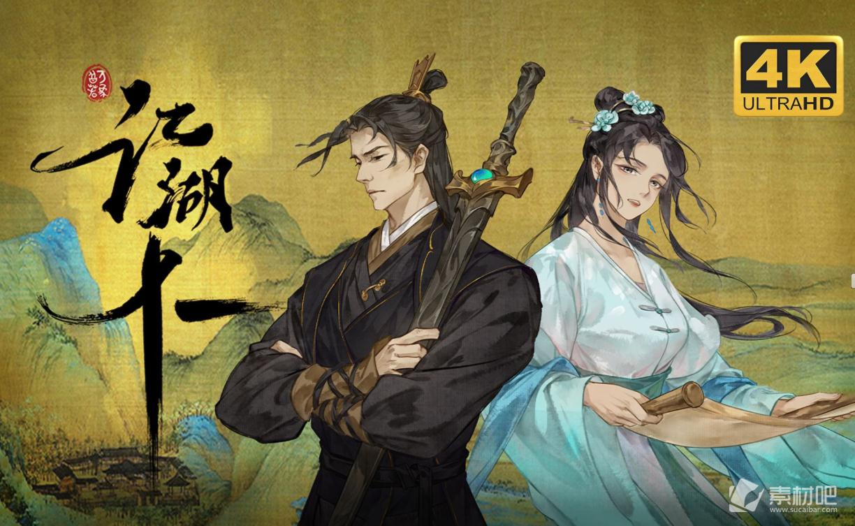 江湖十一刀法流队友推荐-江湖十一刀法流队友如何选择