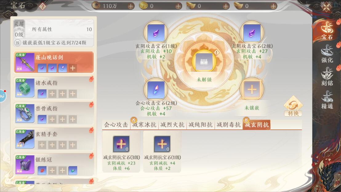 天龙八部2飞龙战天战斗力怎么提升?